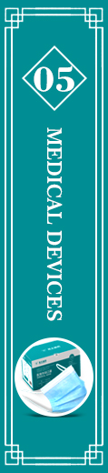 Medical devices